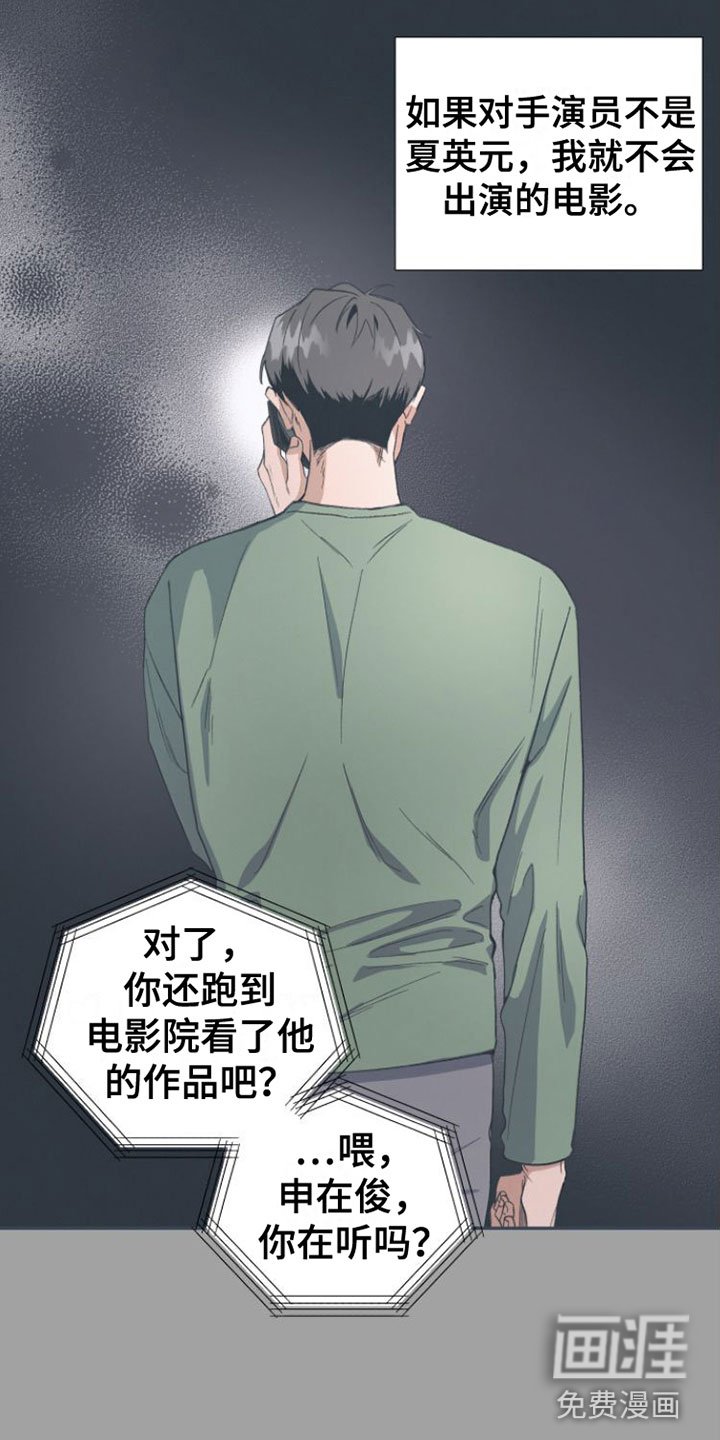 第4章：要试试接吻吗？