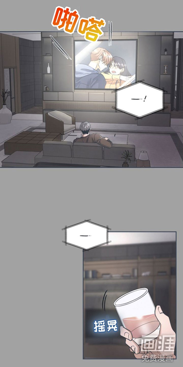 第4章：要试试接吻吗？