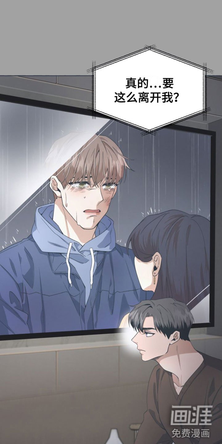 第4章：要试试接吻吗？