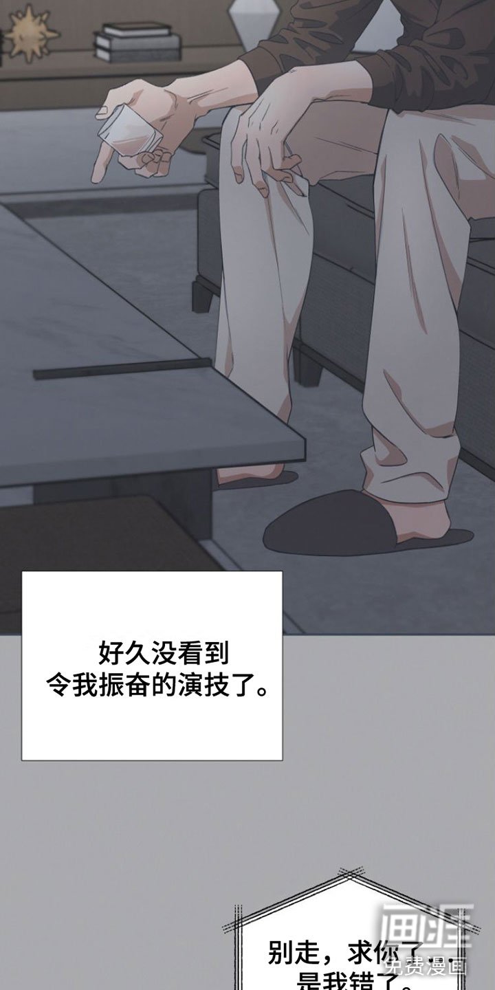 第4章：要试试接吻吗？