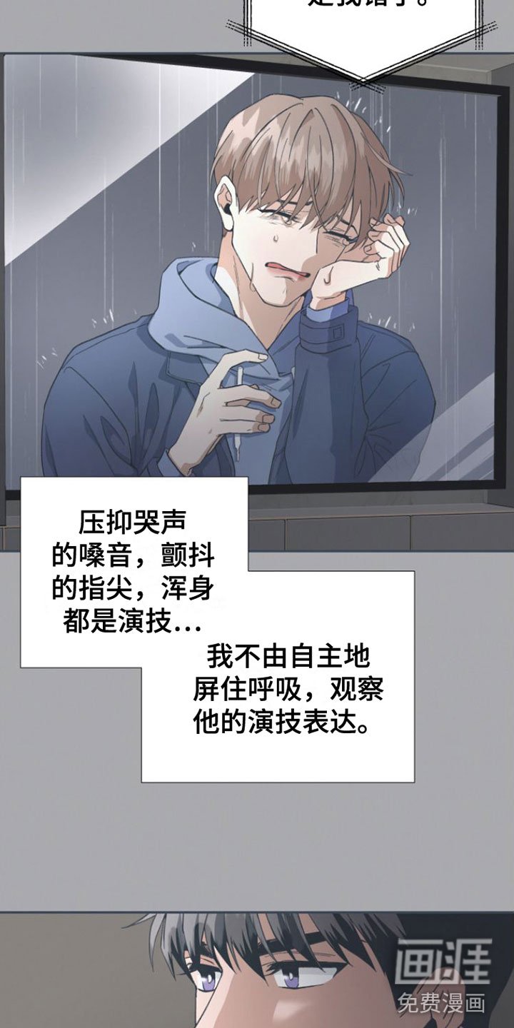 第4章：要试试接吻吗？