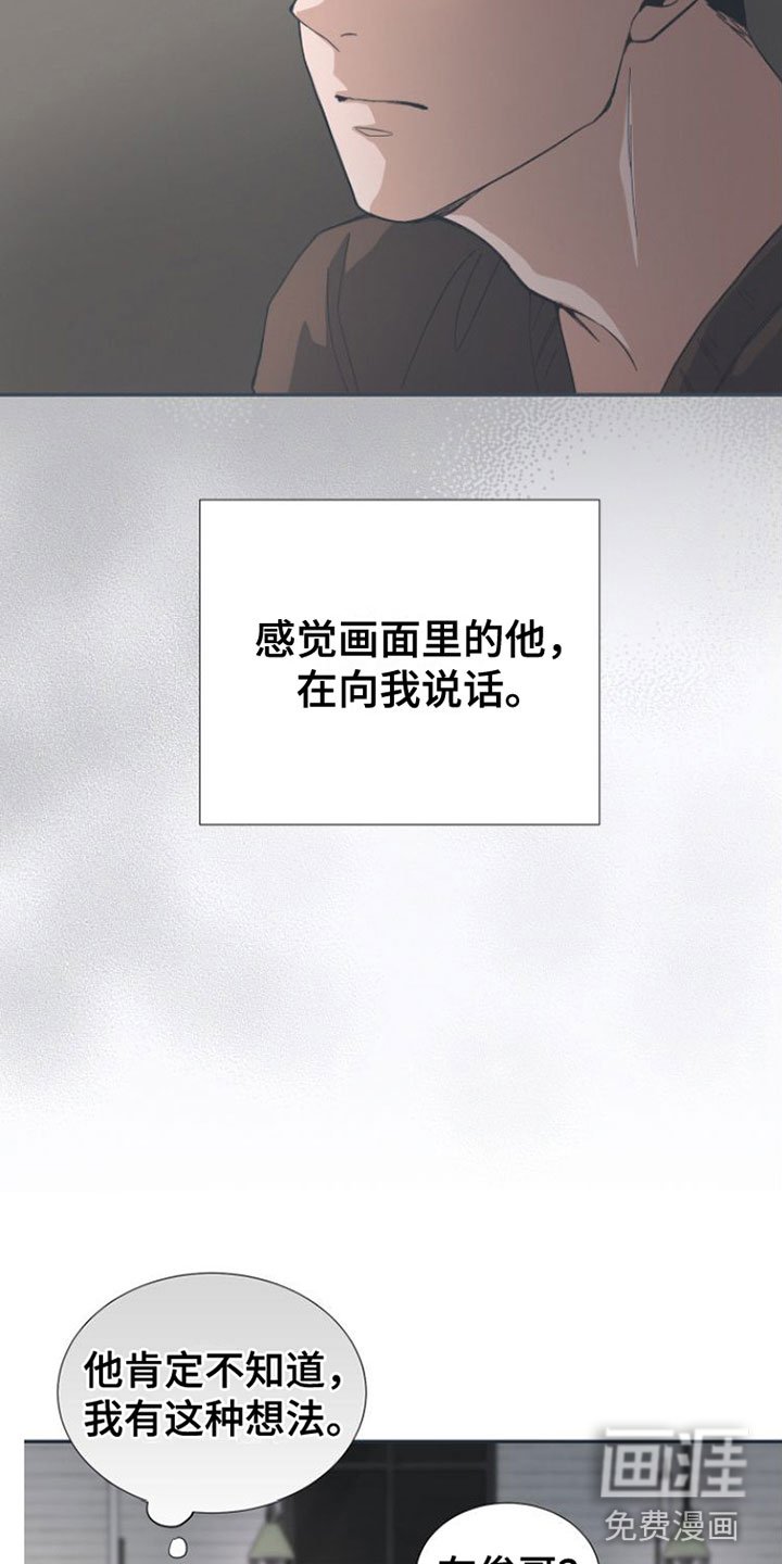 第4章：要试试接吻吗？