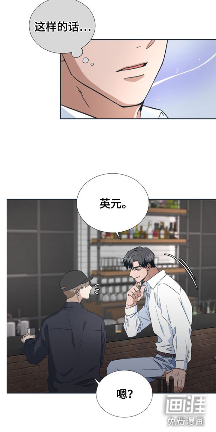 第4章：要试试接吻吗？