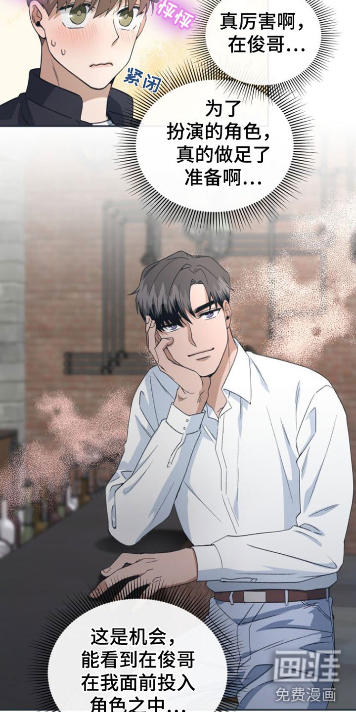 第4章：要试试接吻吗？