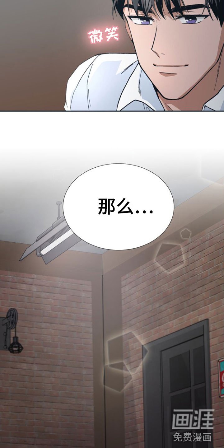 第4章：要试试接吻吗？