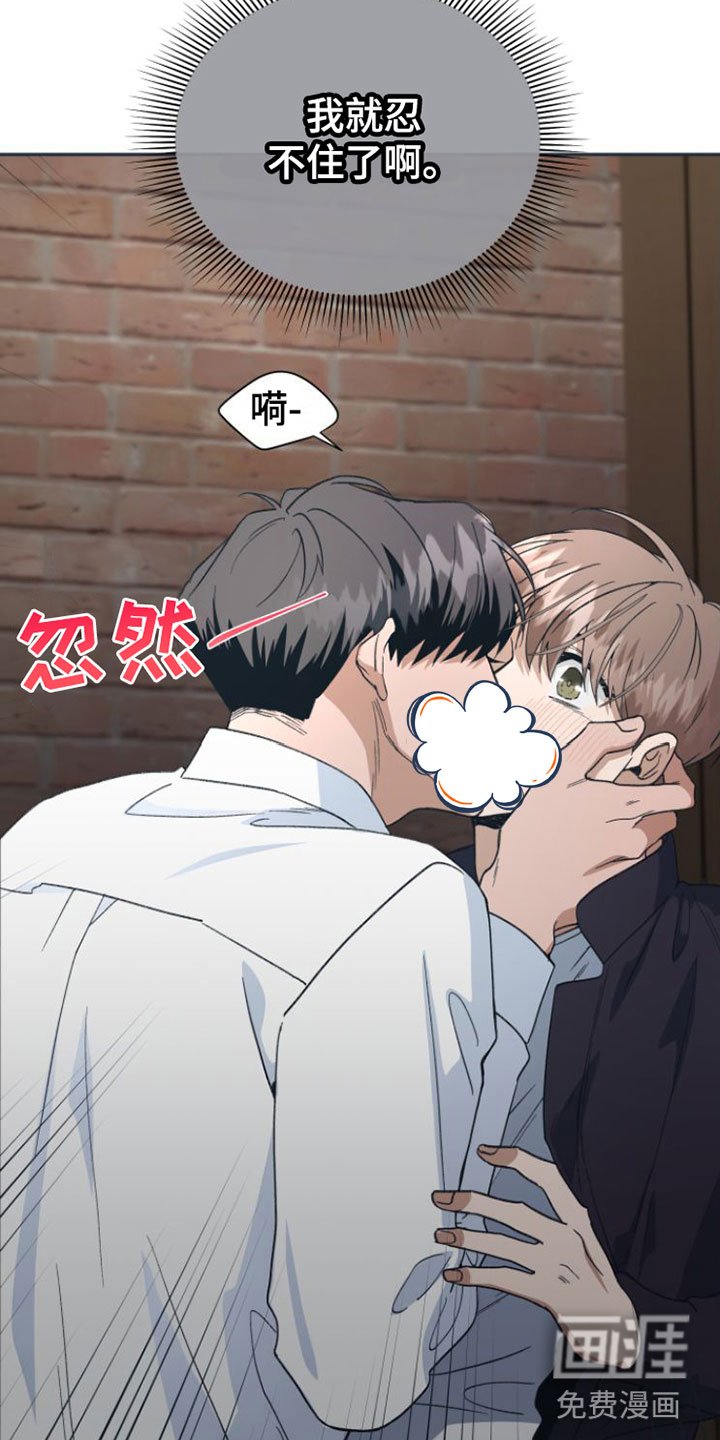 第5章： 忍不住了