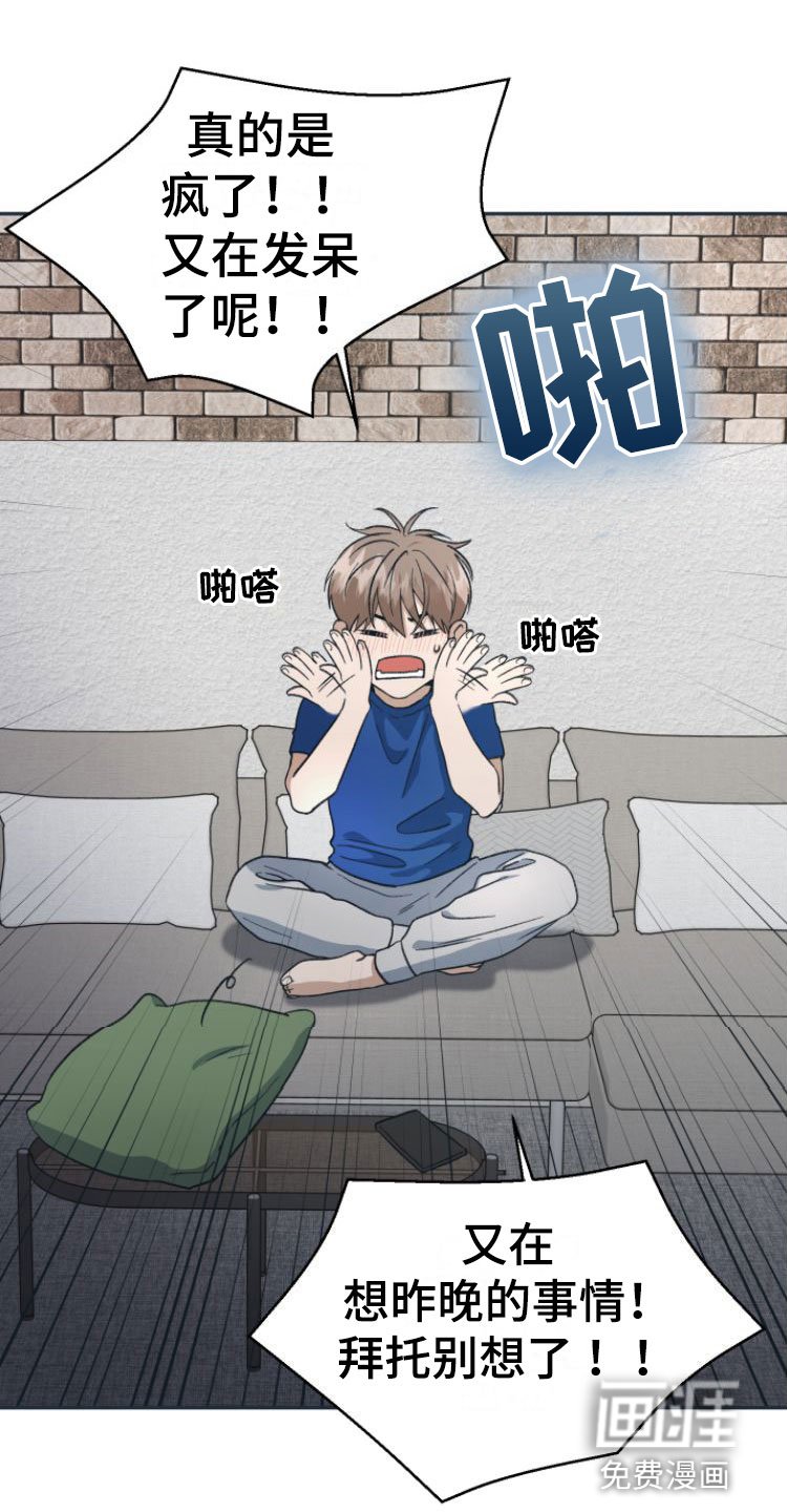 第5章： 忍不住了