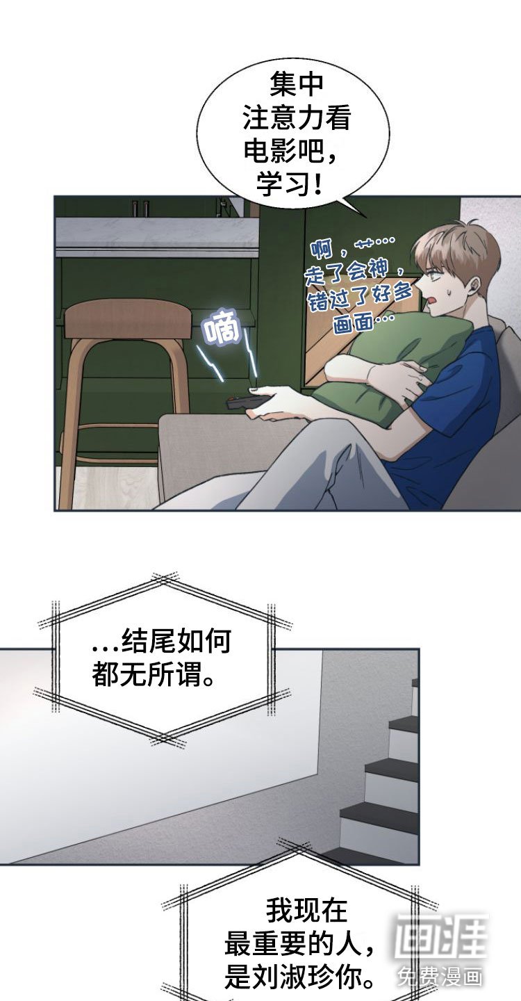 第5章： 忍不住了