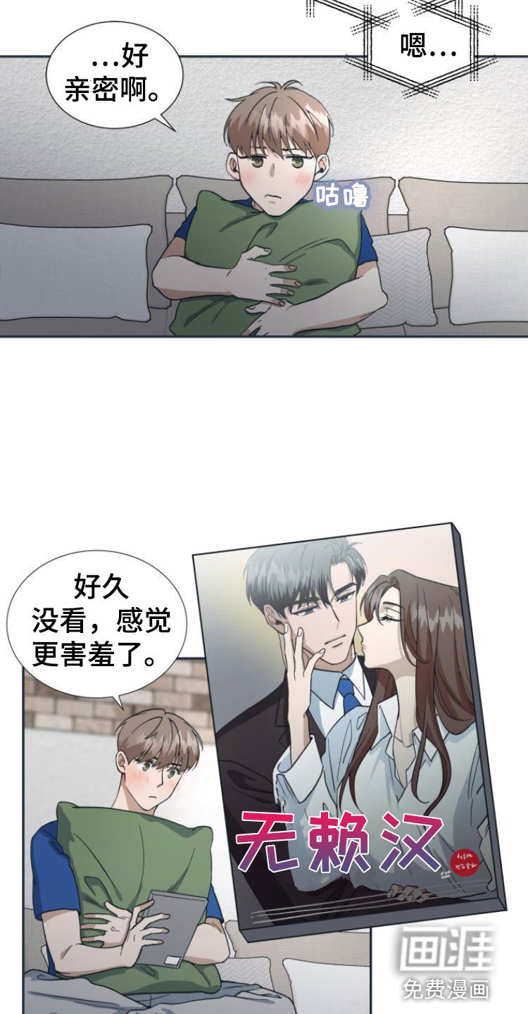 第5章： 忍不住了