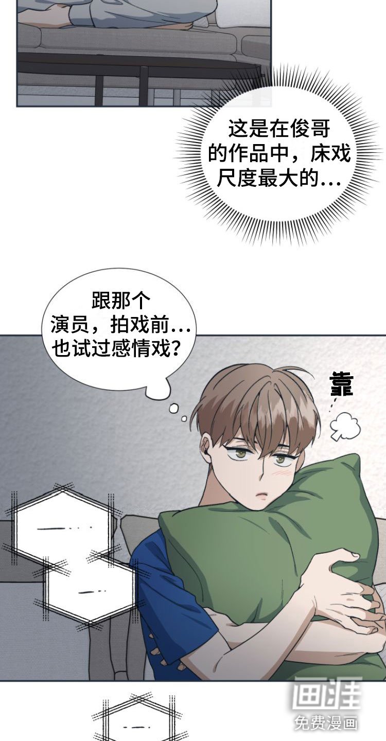 第5章： 忍不住了