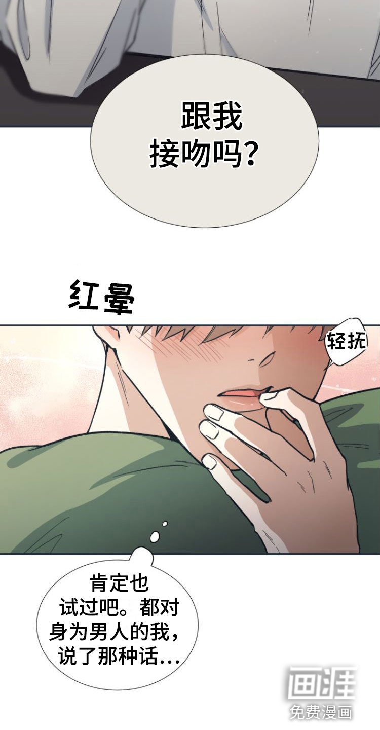 第5章： 忍不住了