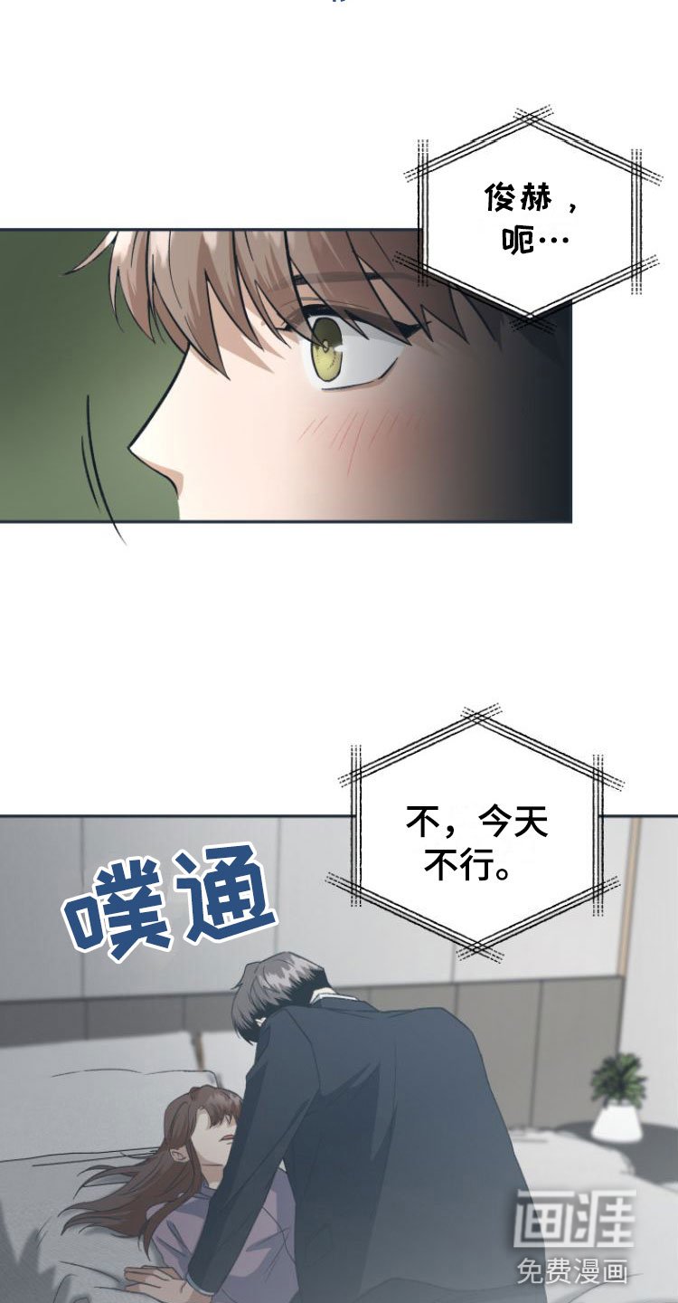 第5章： 忍不住了
