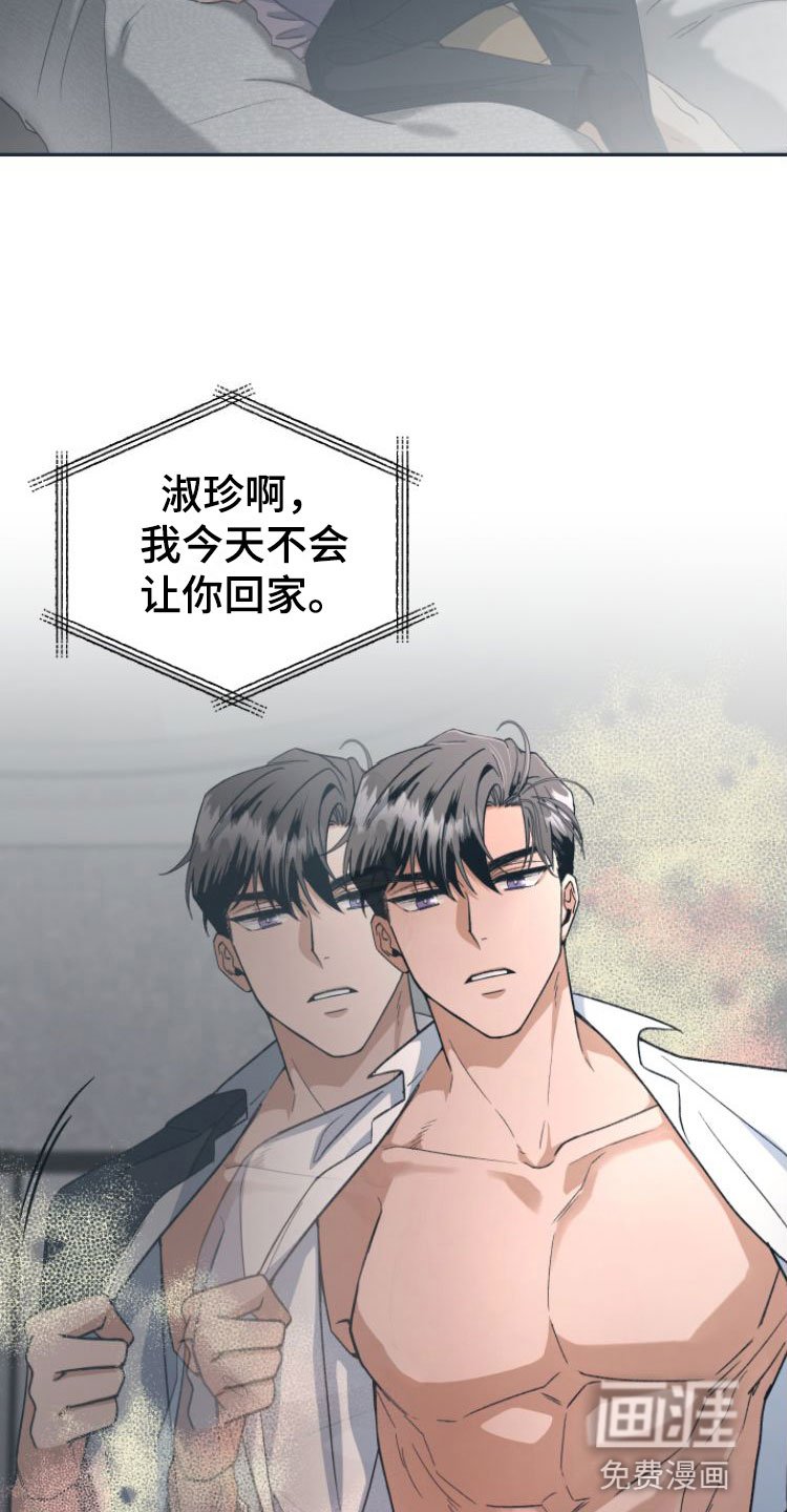 第5章： 忍不住了
