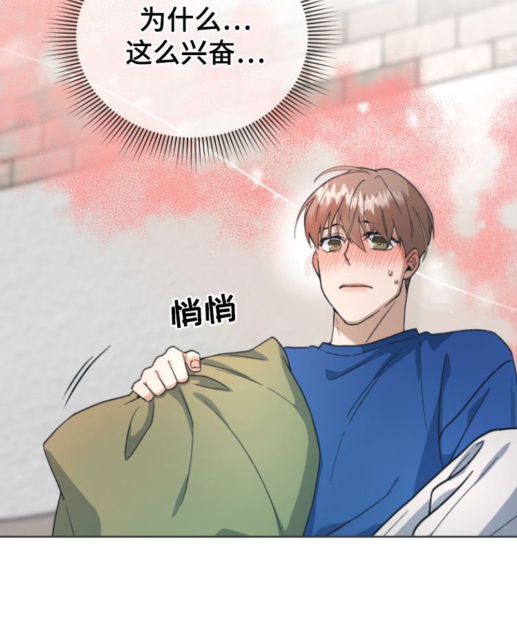 第5章： 忍不住了