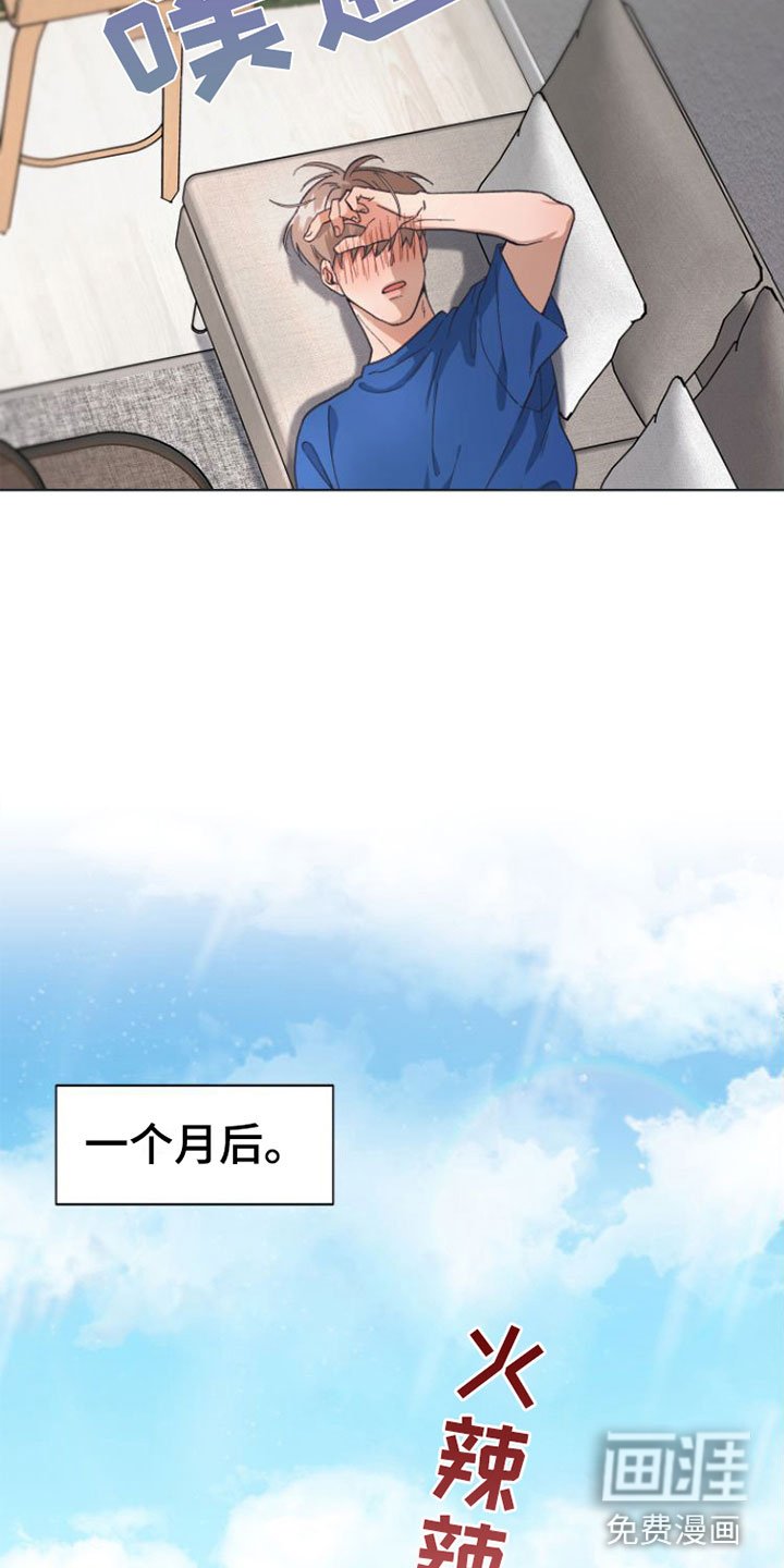 第6章： 开拍