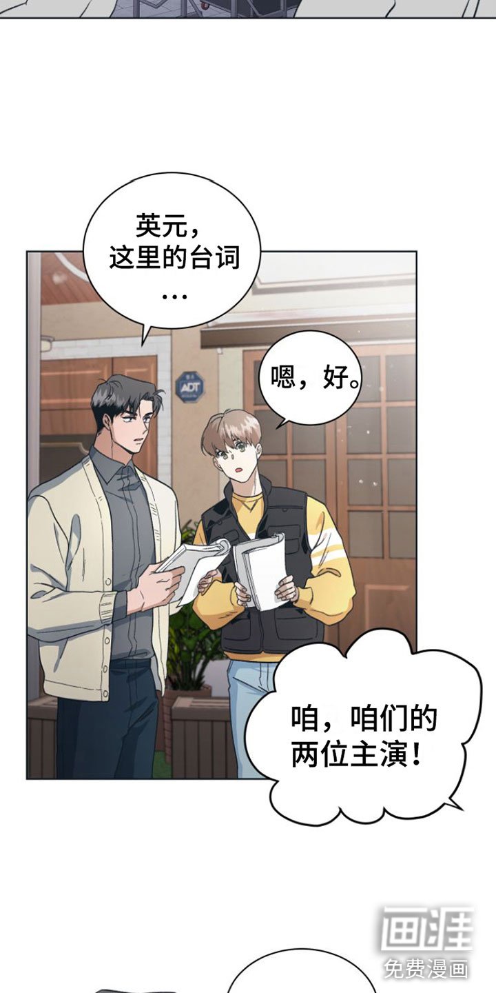 第6章： 开拍