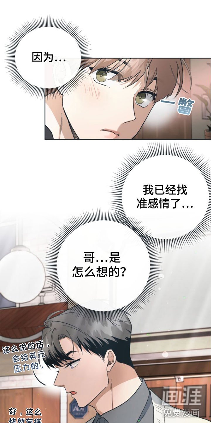 第6章： 开拍