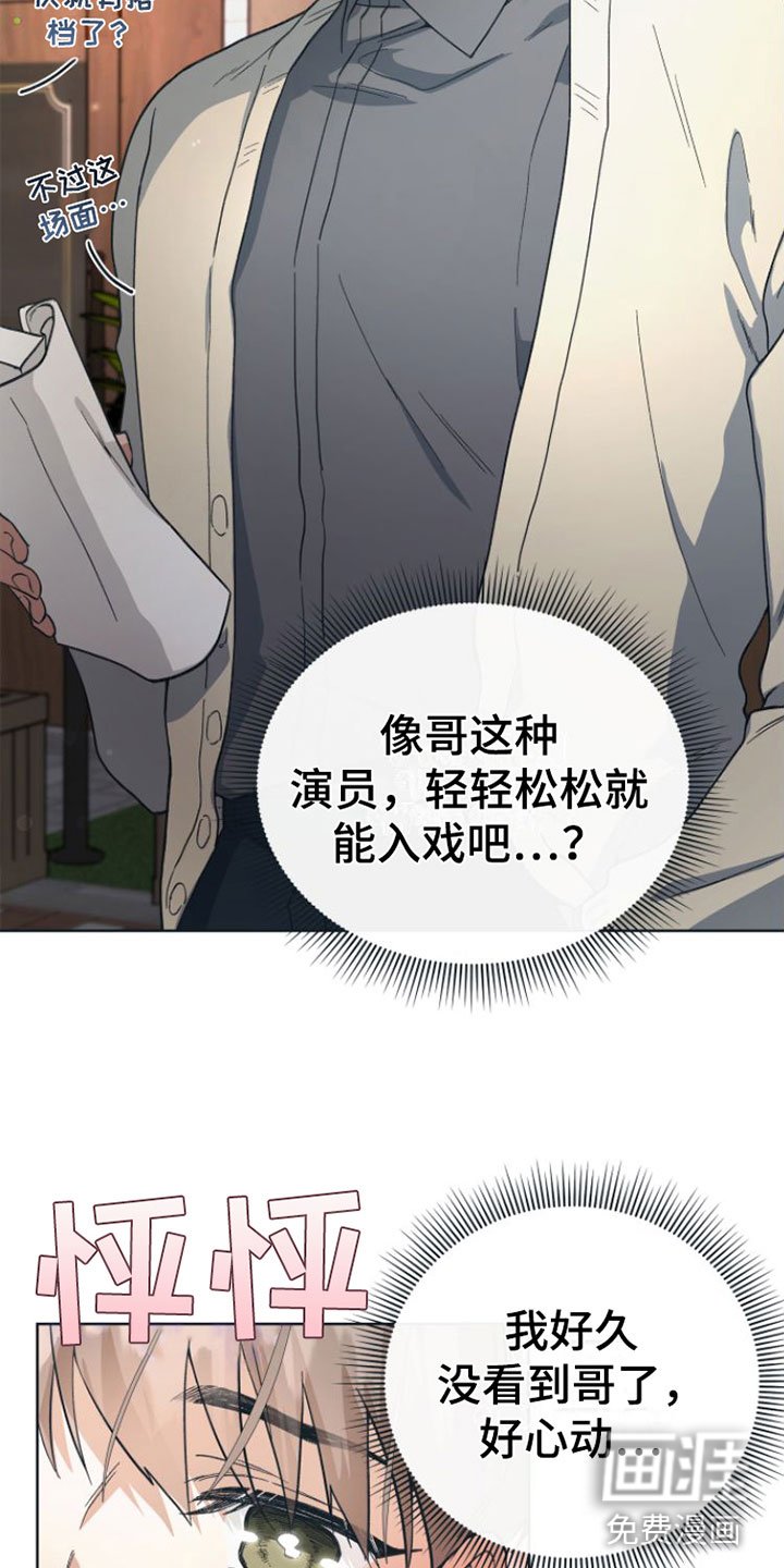 第6章： 开拍