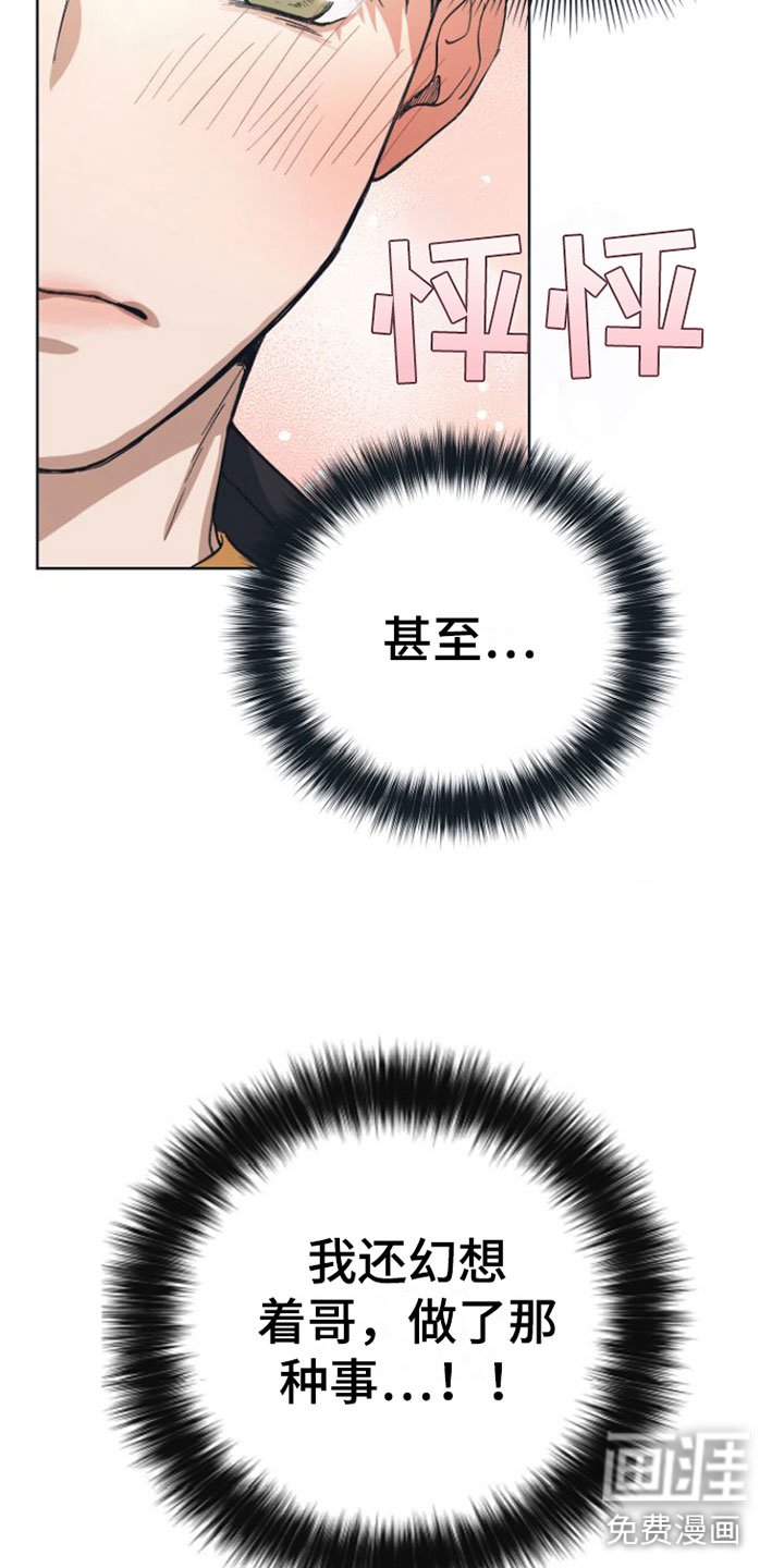 第6章： 开拍