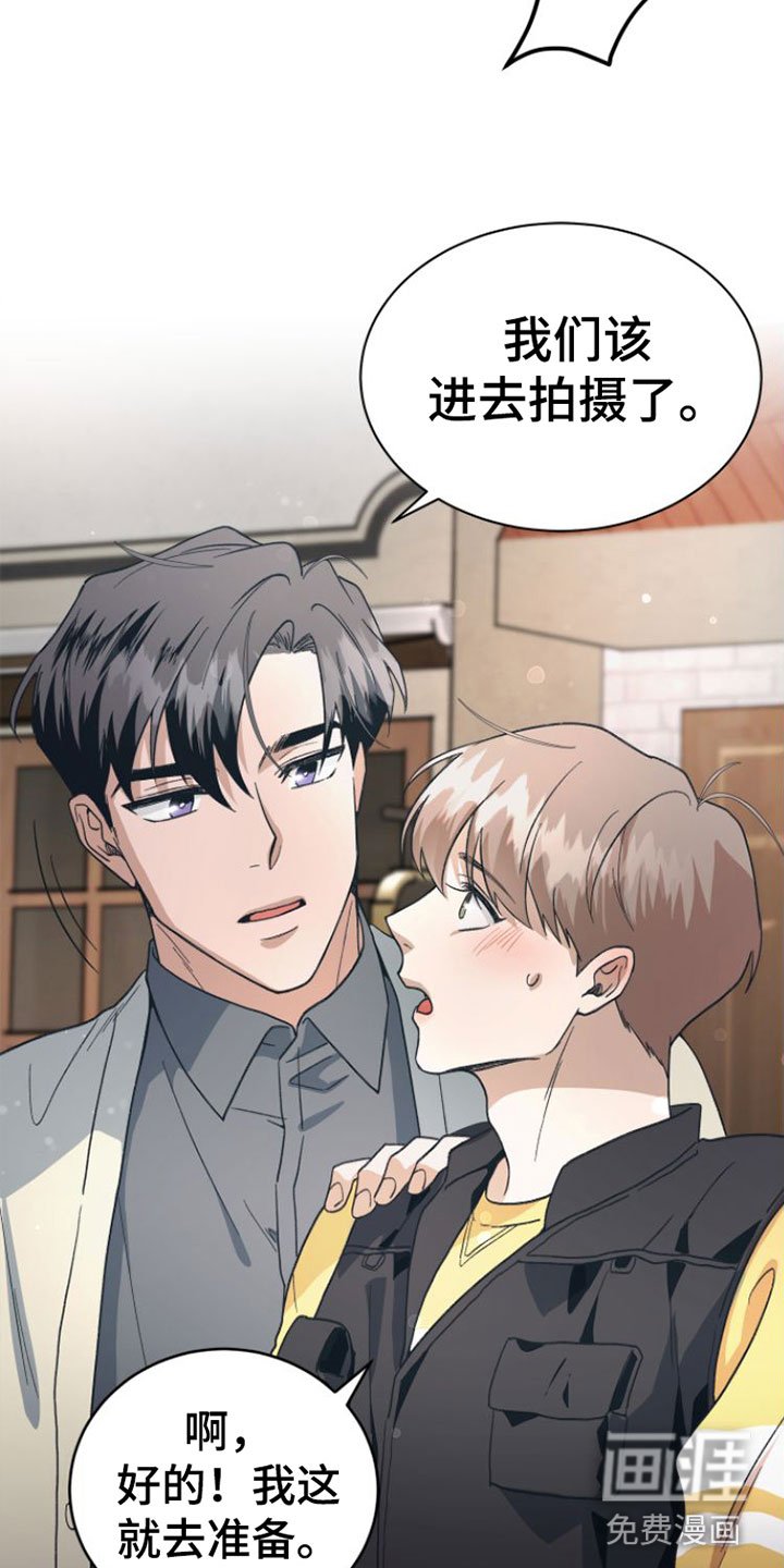 第6章： 开拍