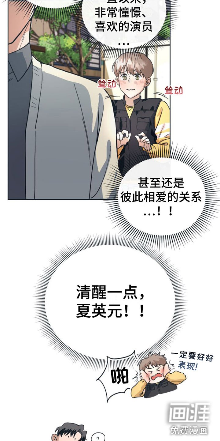 第6章： 开拍