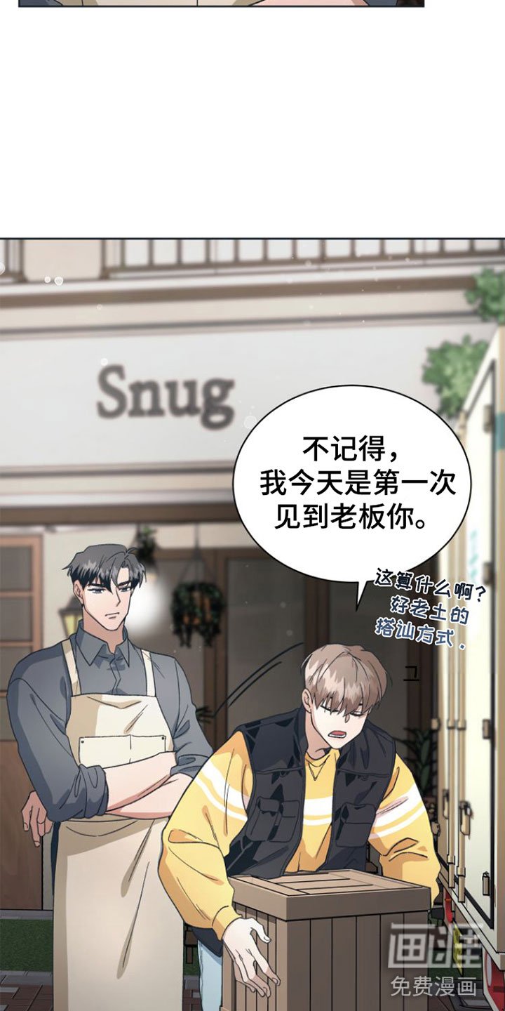 第6章： 开拍