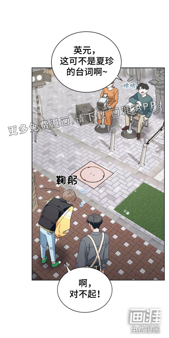 第7章：去休息一下？