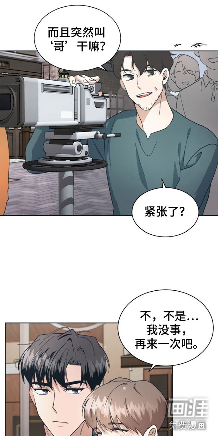 第7章：去休息一下？