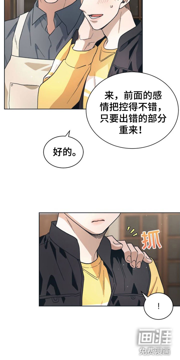 第7章：去休息一下？