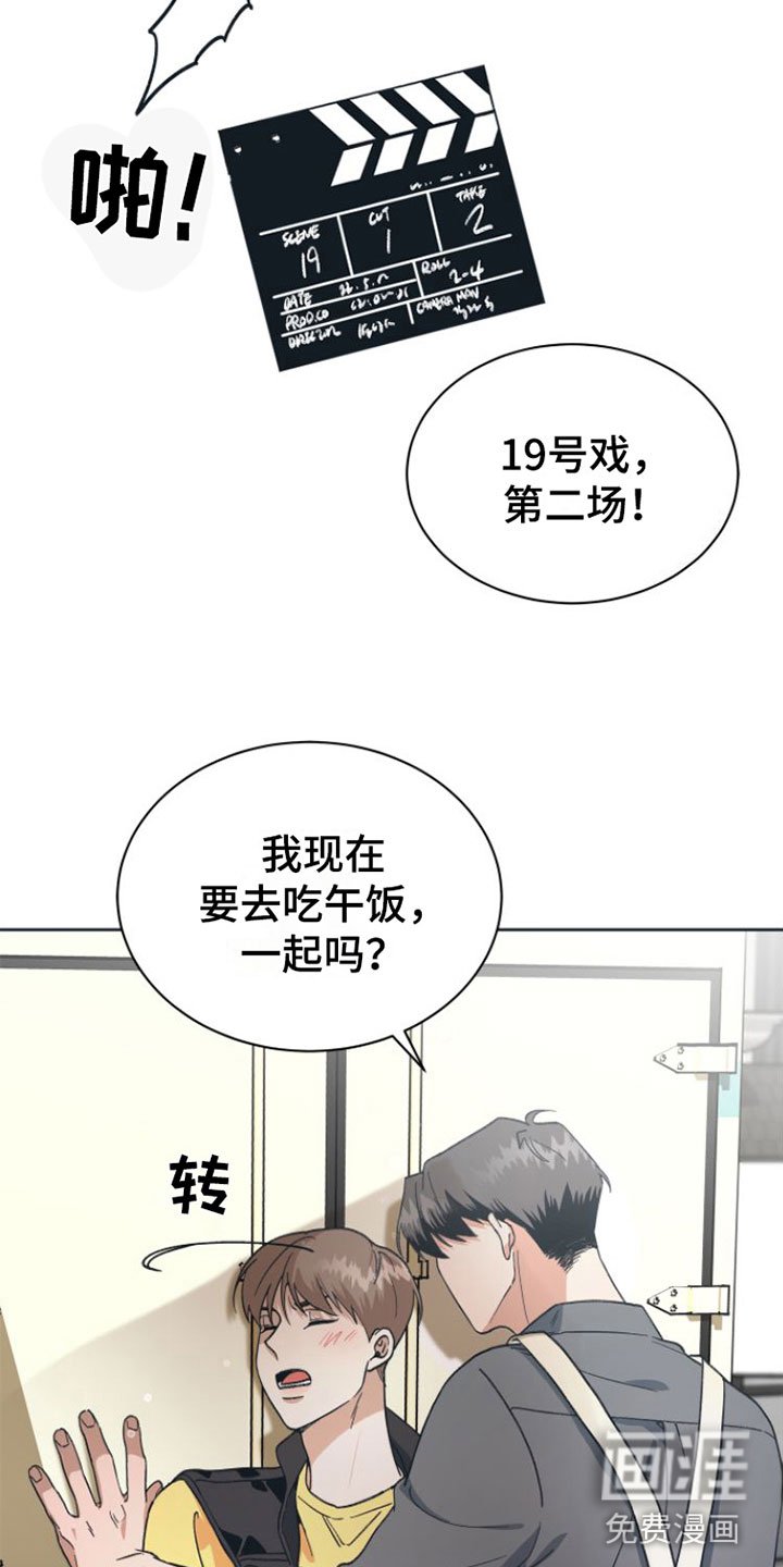 第7章：去休息一下？