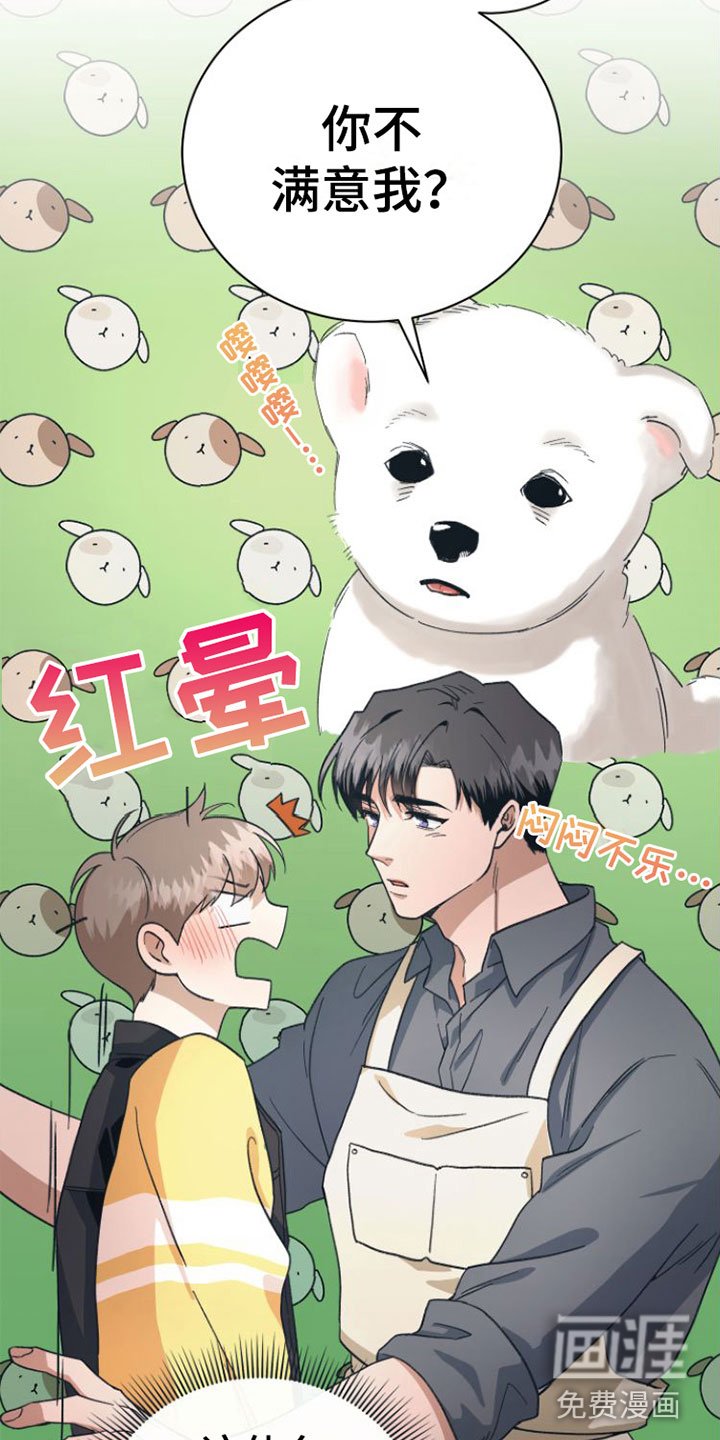 第7章：去休息一下？