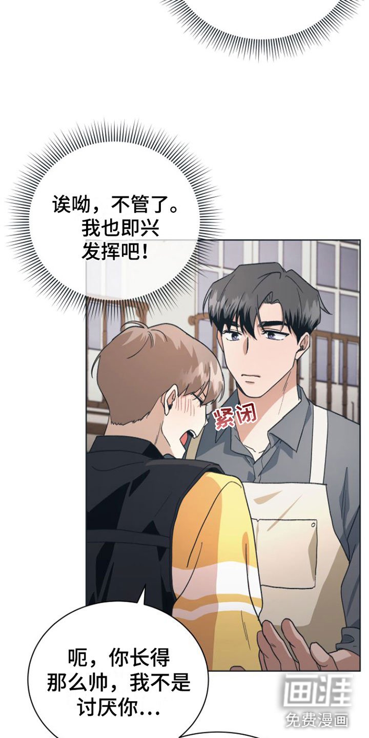 第7章：去休息一下？