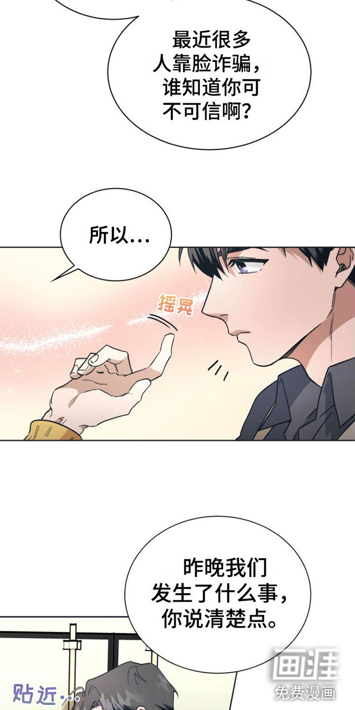 第7章：去休息一下？
