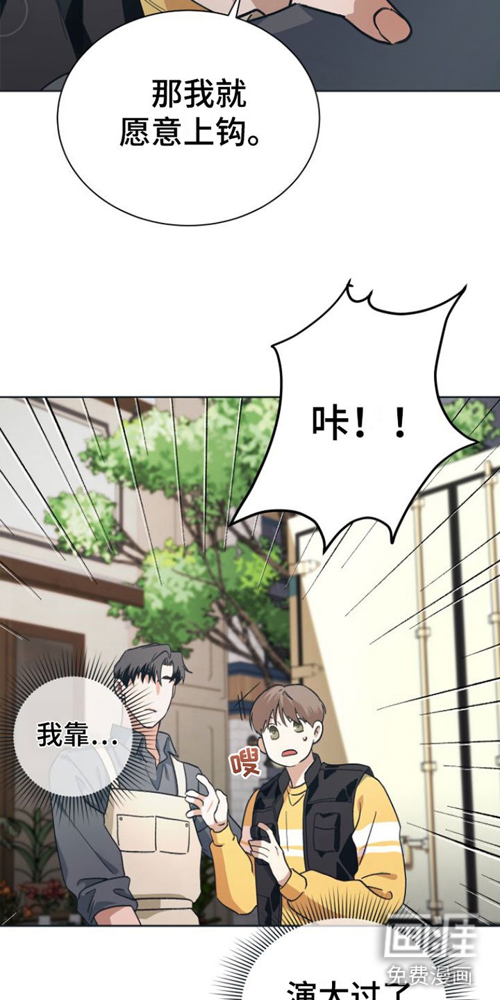 第7章：去休息一下？