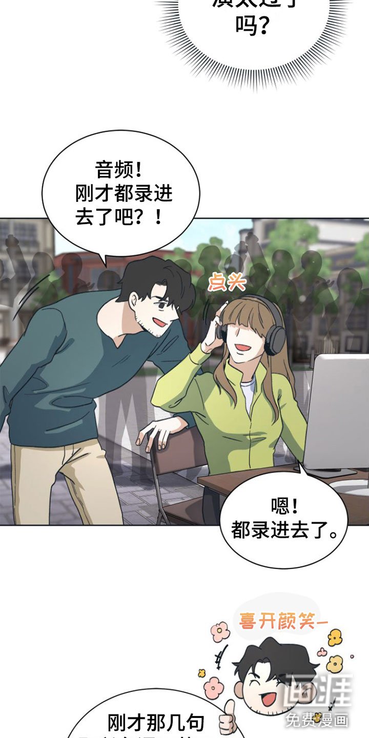第7章：去休息一下？