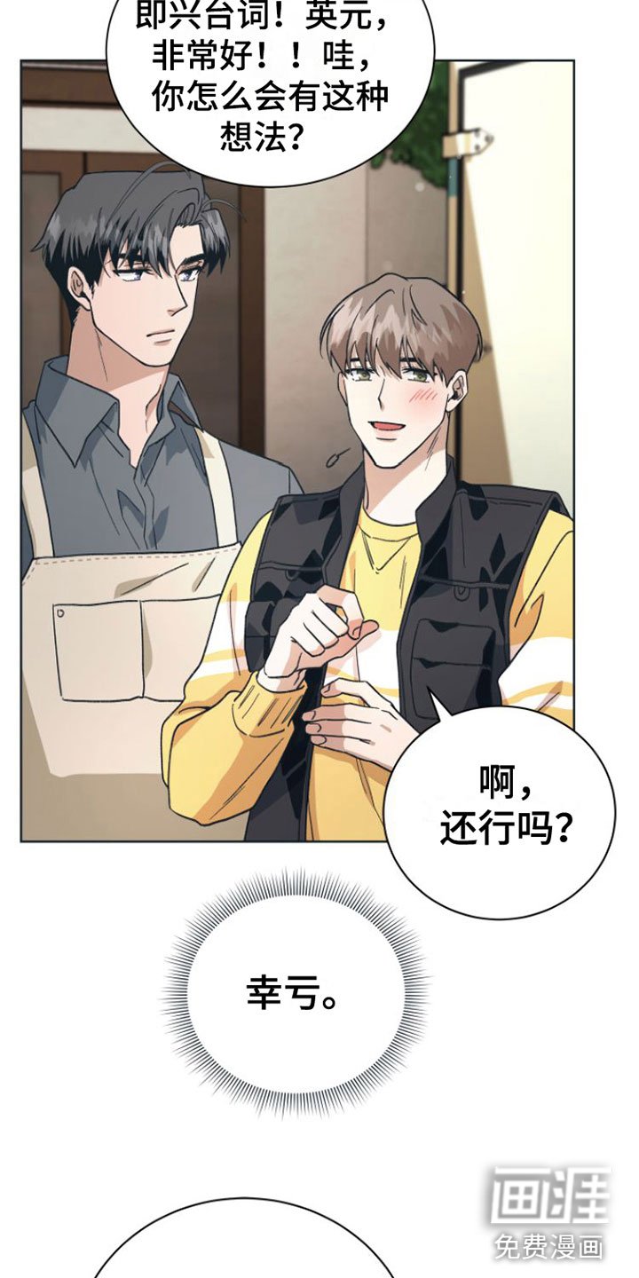 第7章：去休息一下？