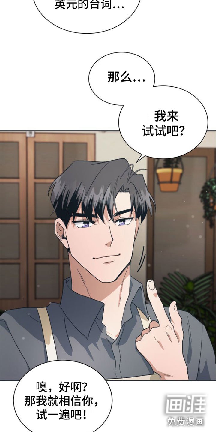 第7章：去休息一下？