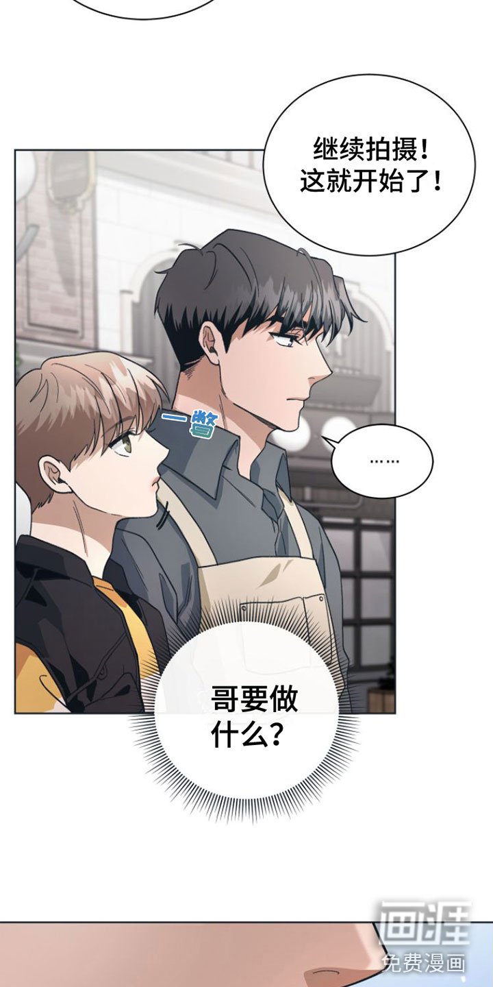第7章：去休息一下？
