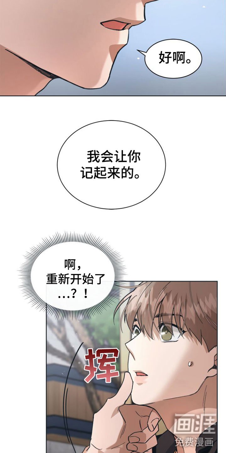 第7章：去休息一下？