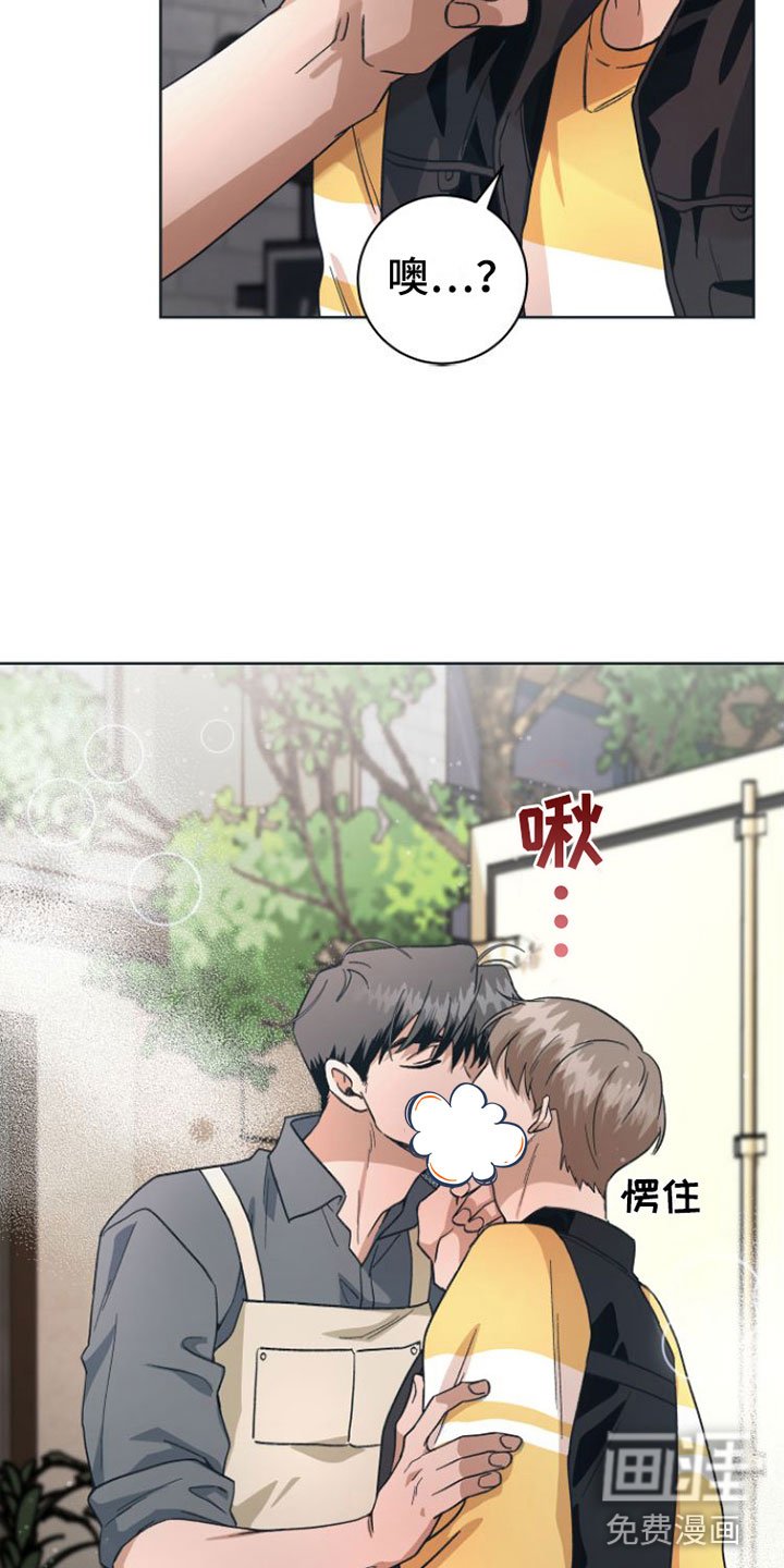 第7章：去休息一下？