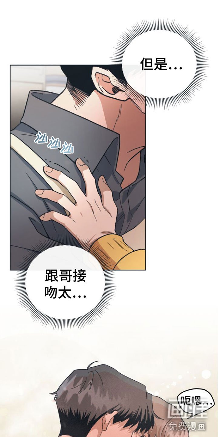 第7章：去休息一下？