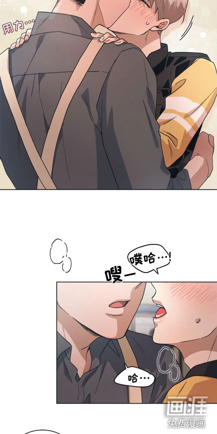 第7章：去休息一下？