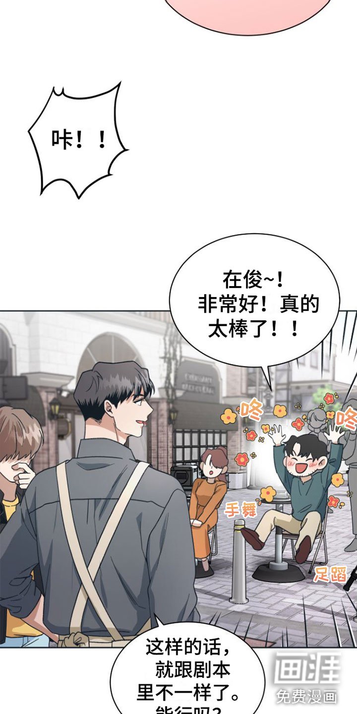 第7章：去休息一下？