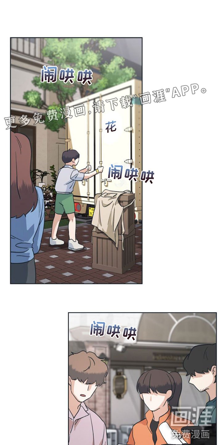 第8章：全情投入