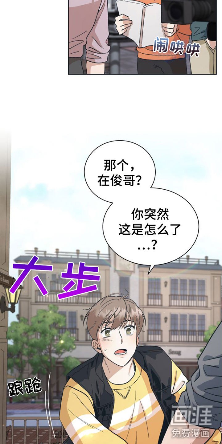 第8章：全情投入