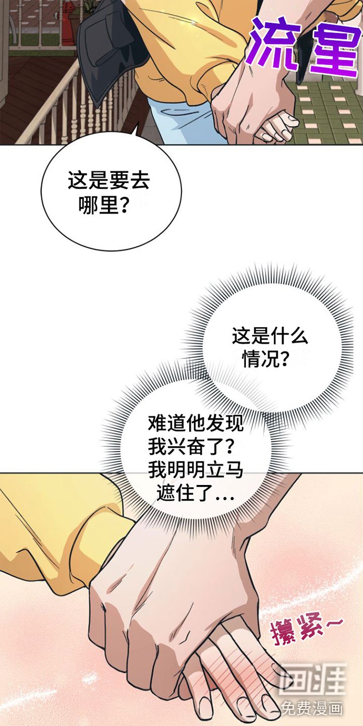 第8章：全情投入