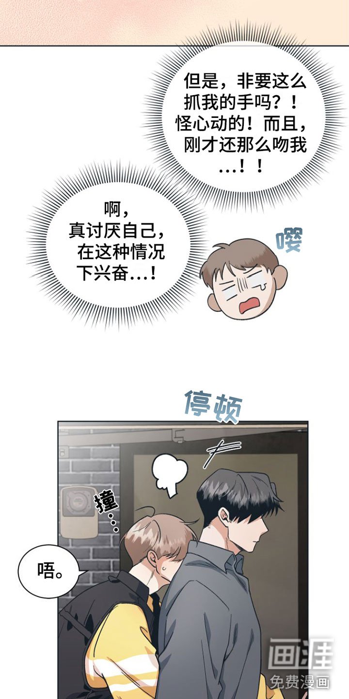第8章：全情投入