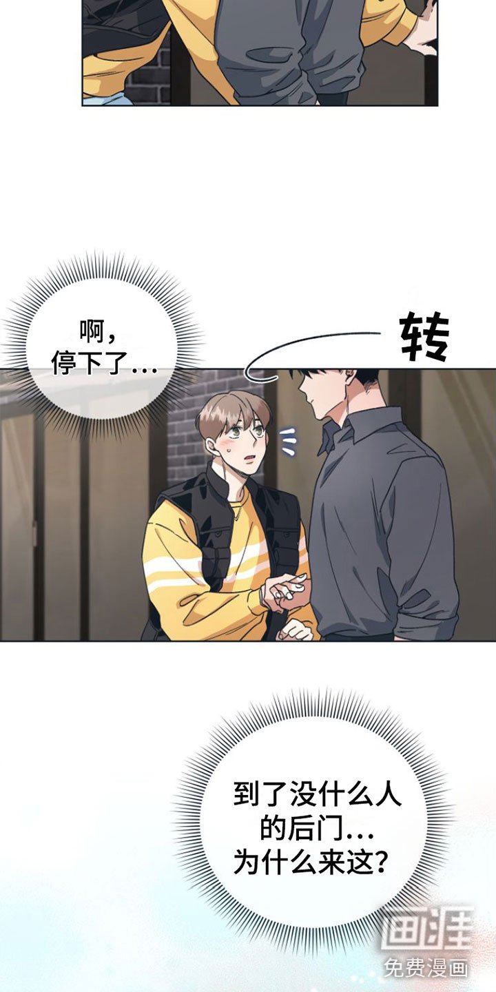 第8章：全情投入