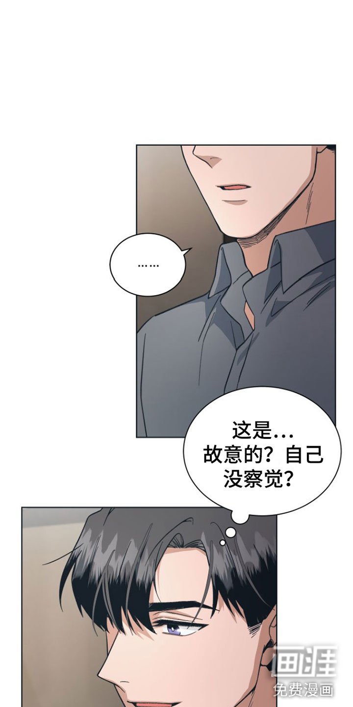 第8章：全情投入