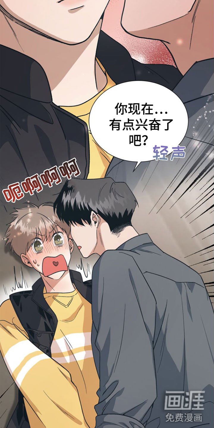 第8章：全情投入